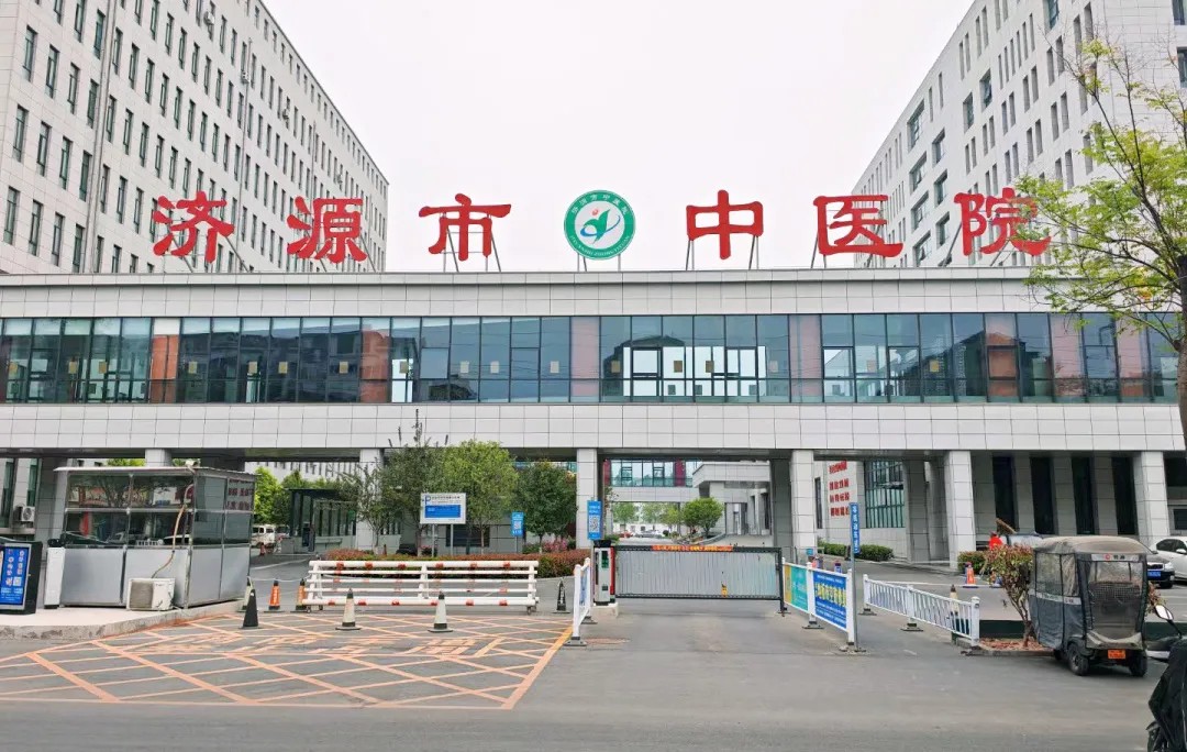 好大夫教育西学中