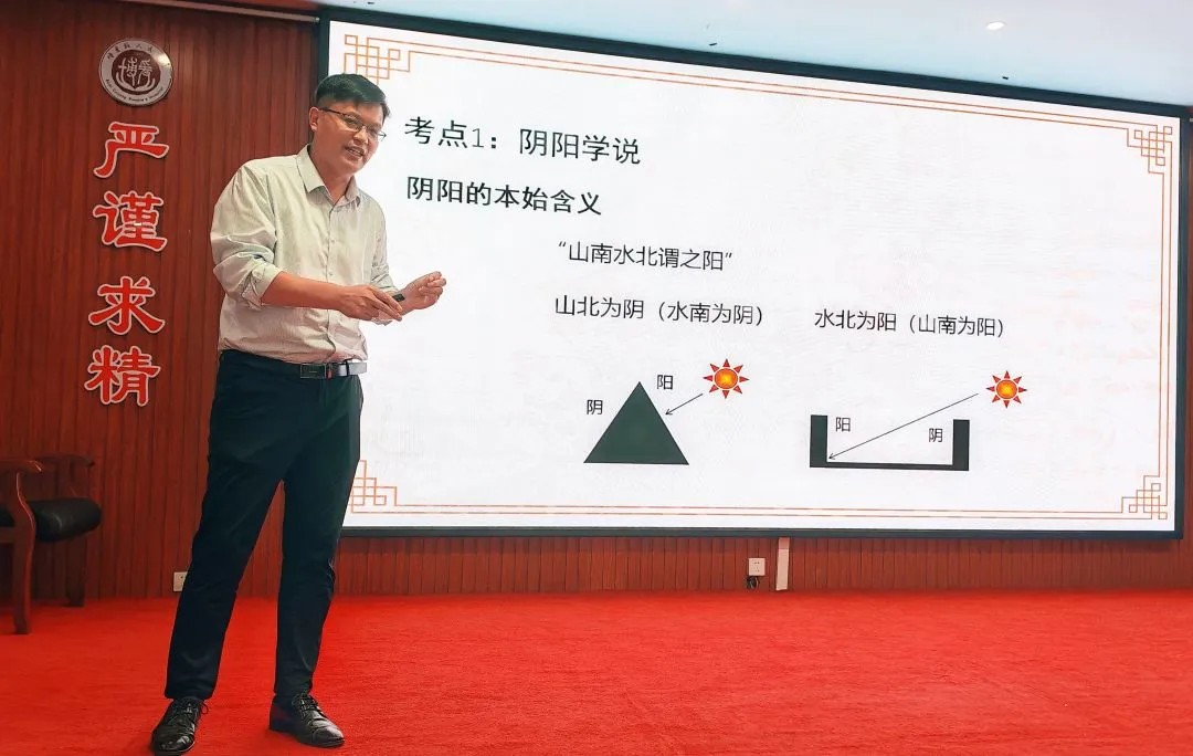 好大夫教育西学中