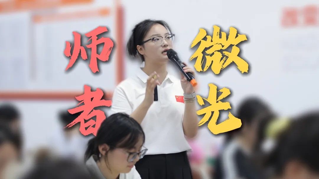 好大夫教育