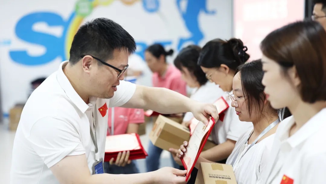 好大夫教育