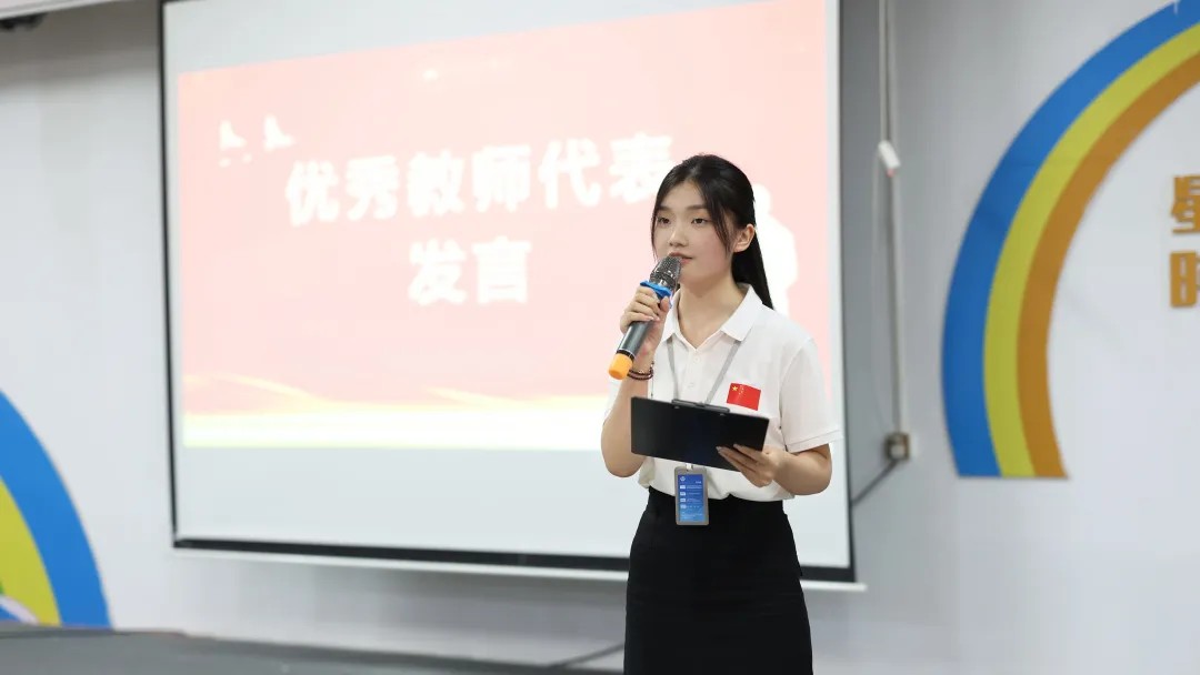 好大夫教育