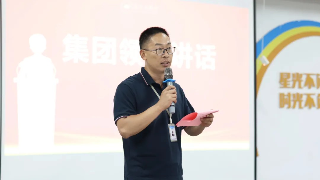 好大夫教育