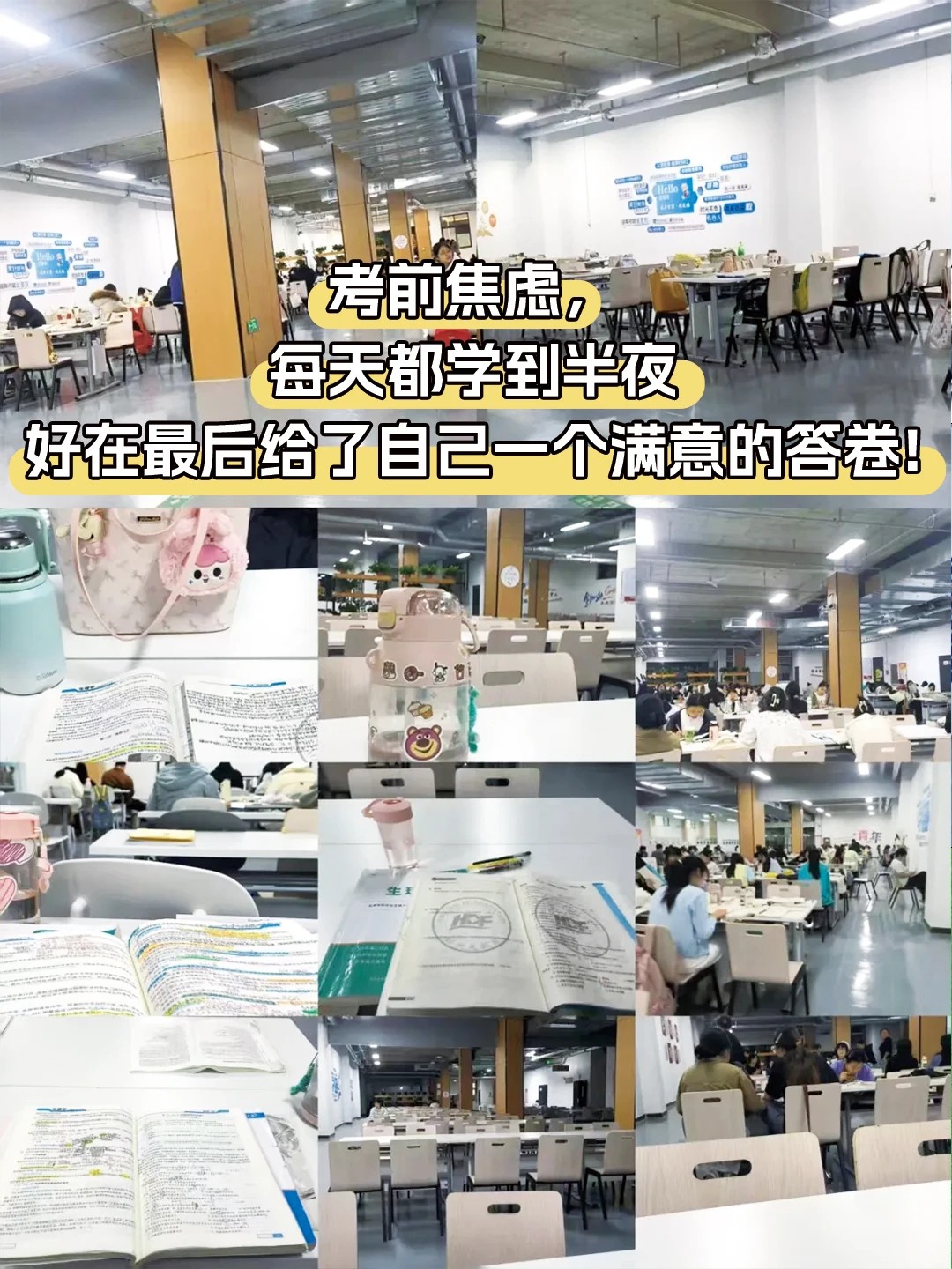 好大夫教育