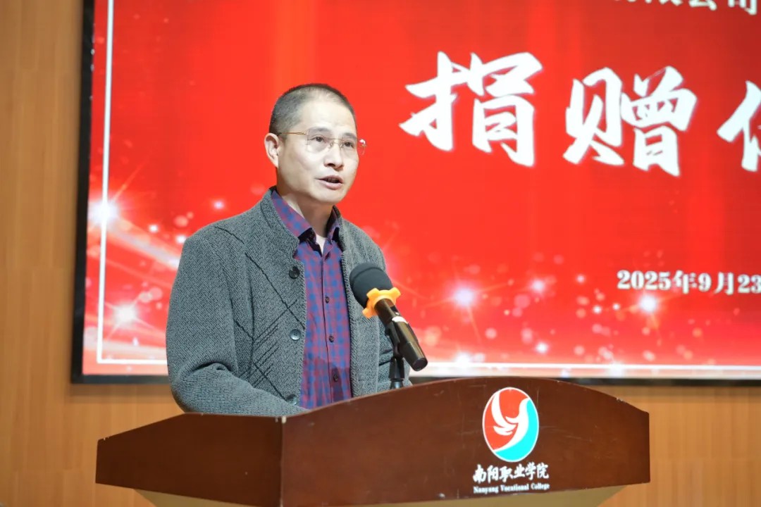 益学专升本