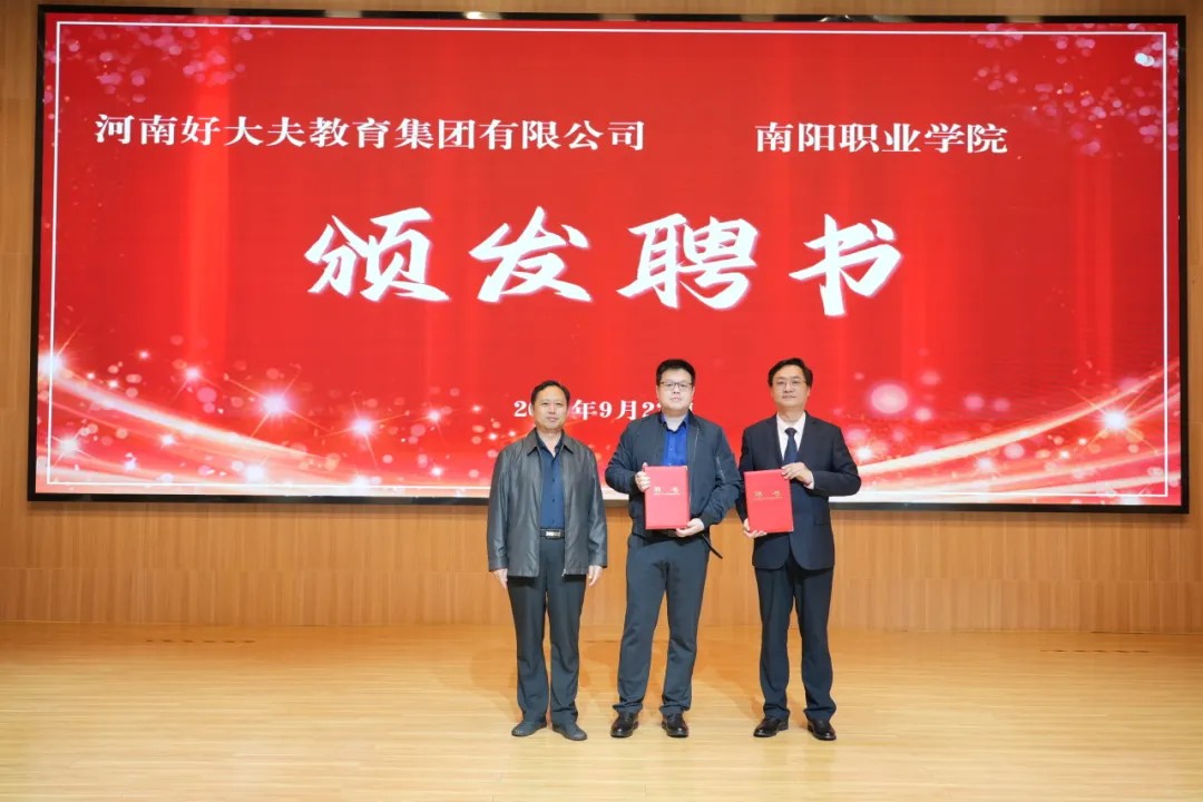 益学专升本