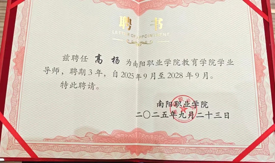 益学专升本
