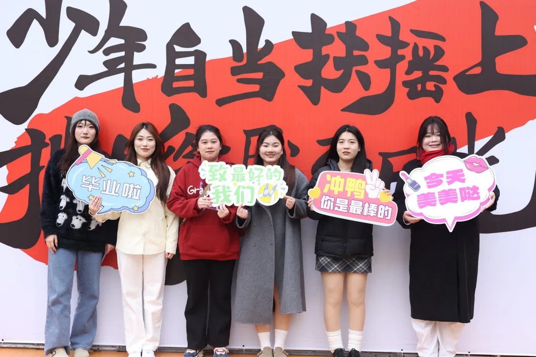 益学教育