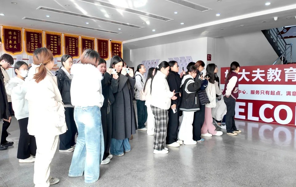 好大夫对口升学