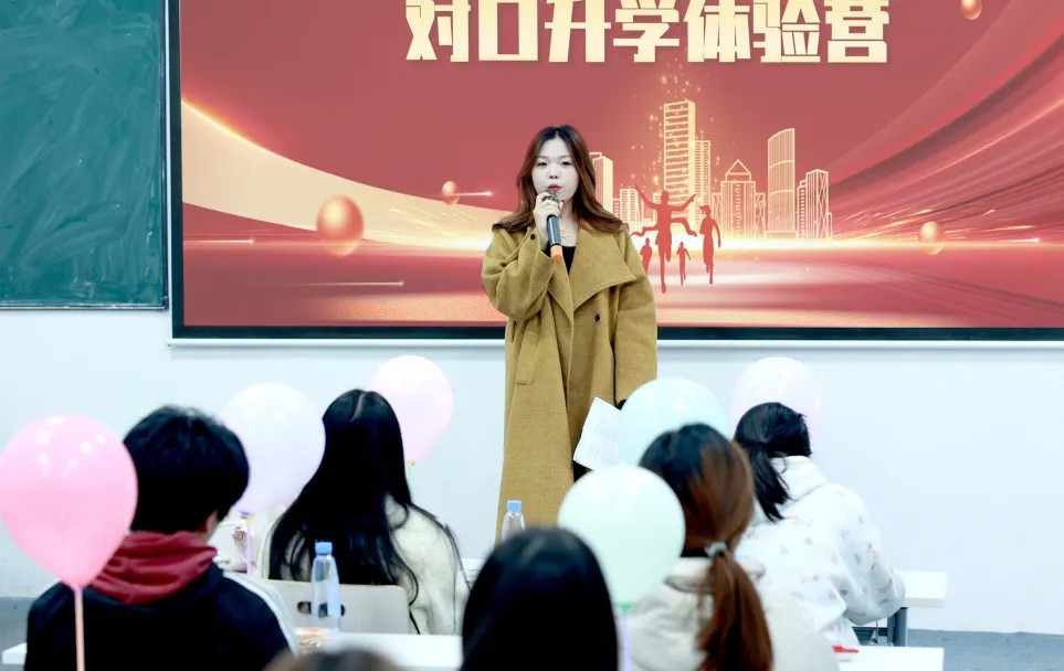 好大夫对口升学