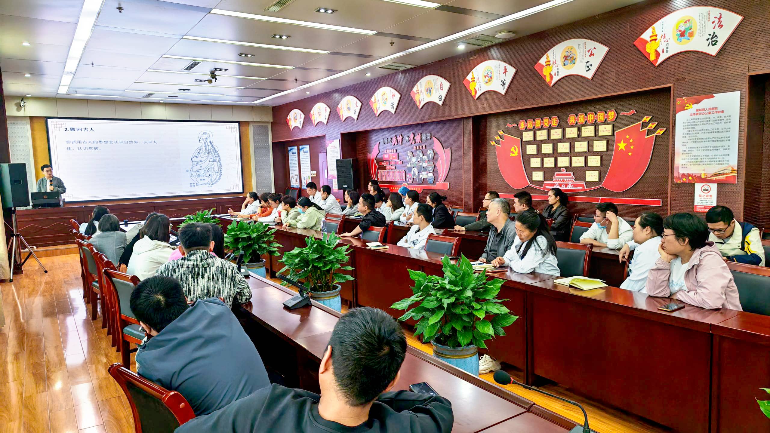 好大夫西学中