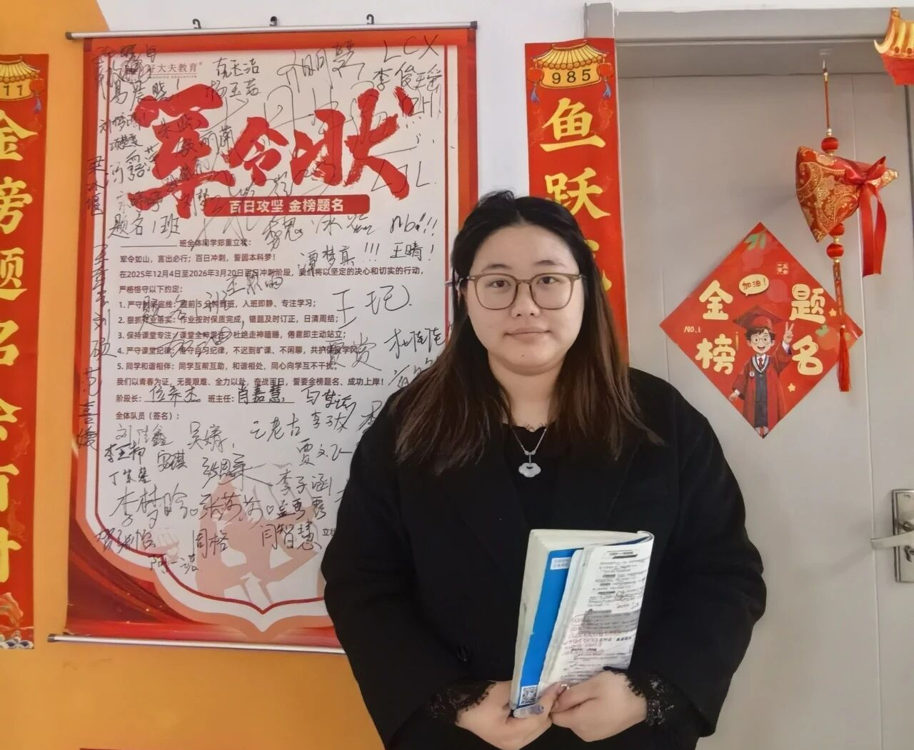 好大夫专升本高分学员