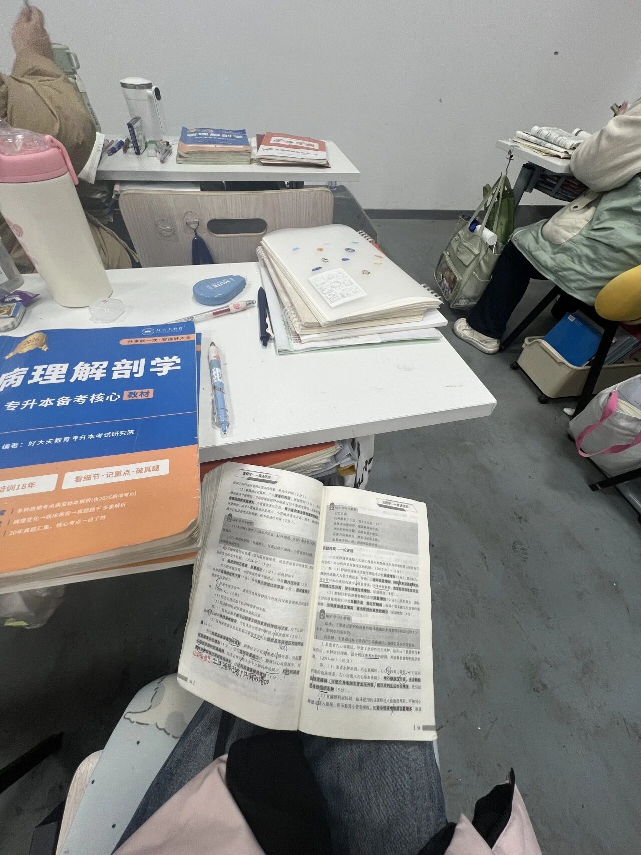 好大夫专升本高分学员