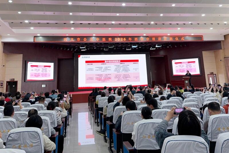 好大夫教育西学中