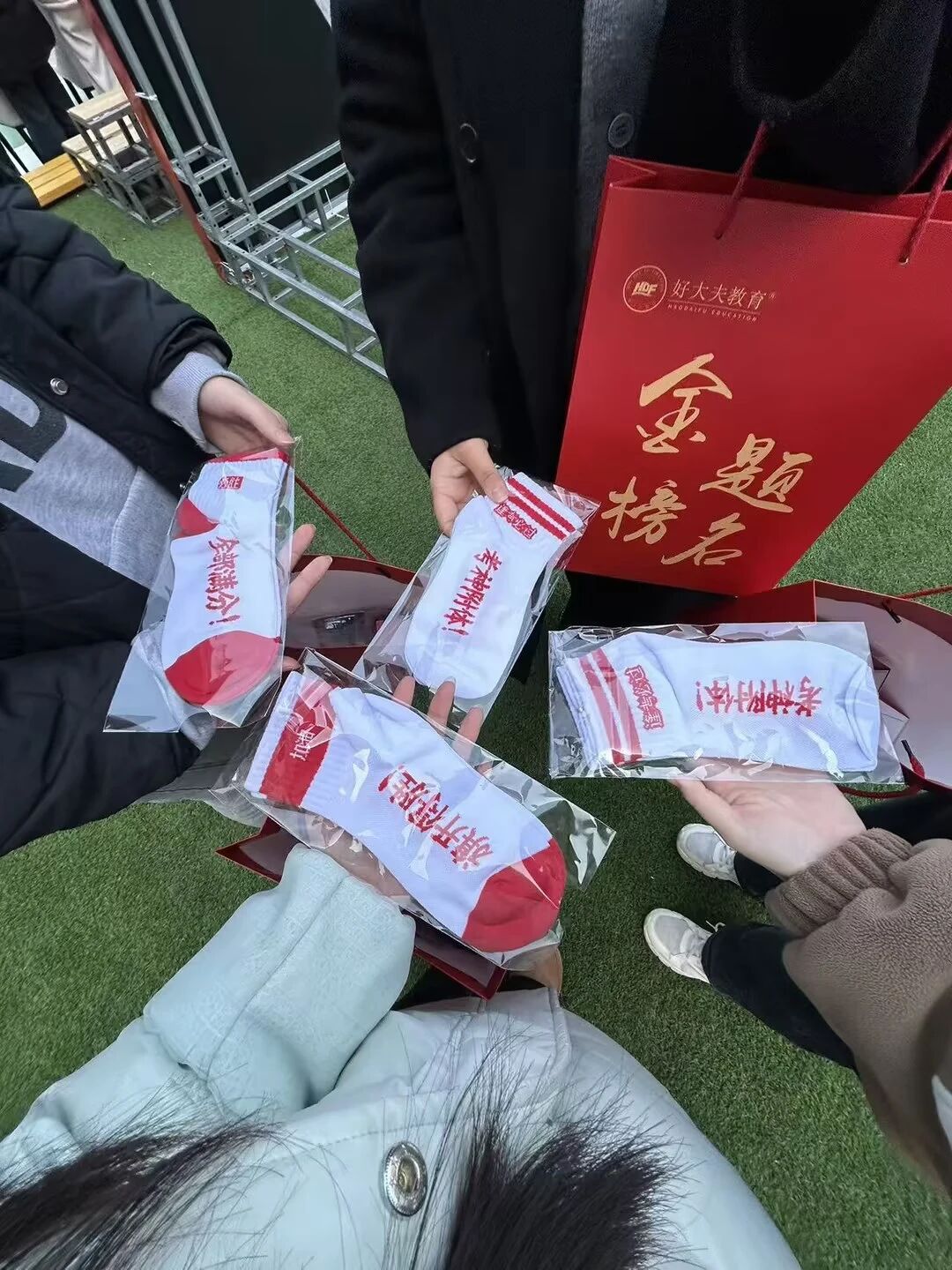 好大夫专升本高分学员