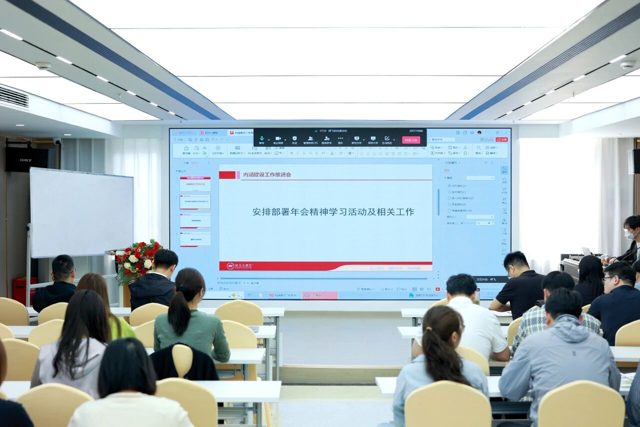 好大夫教育