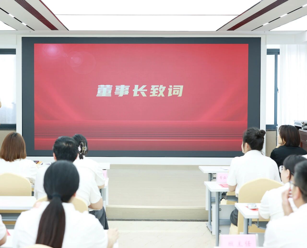 好大夫教育