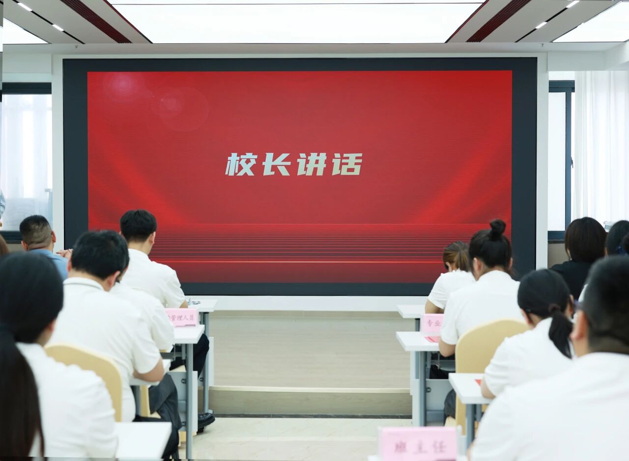 好大夫教育