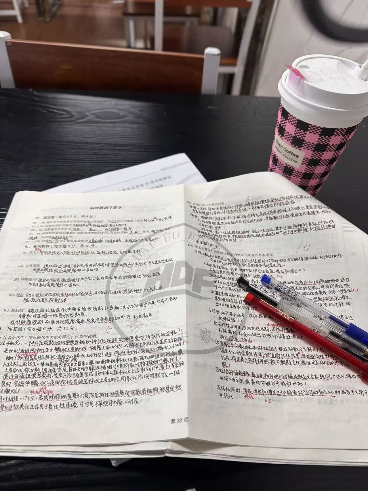 好大夫专升本高分学员
