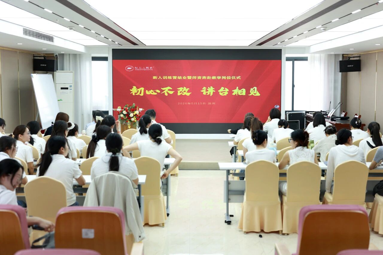好大夫教育