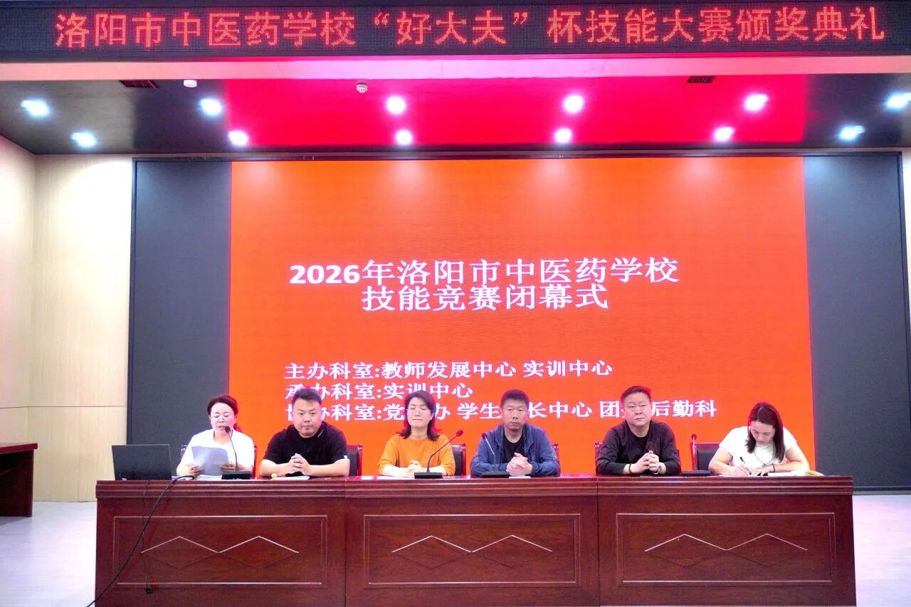 好大夫教育