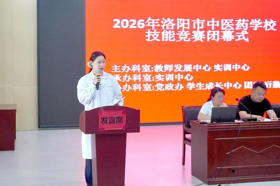 好大夫教育