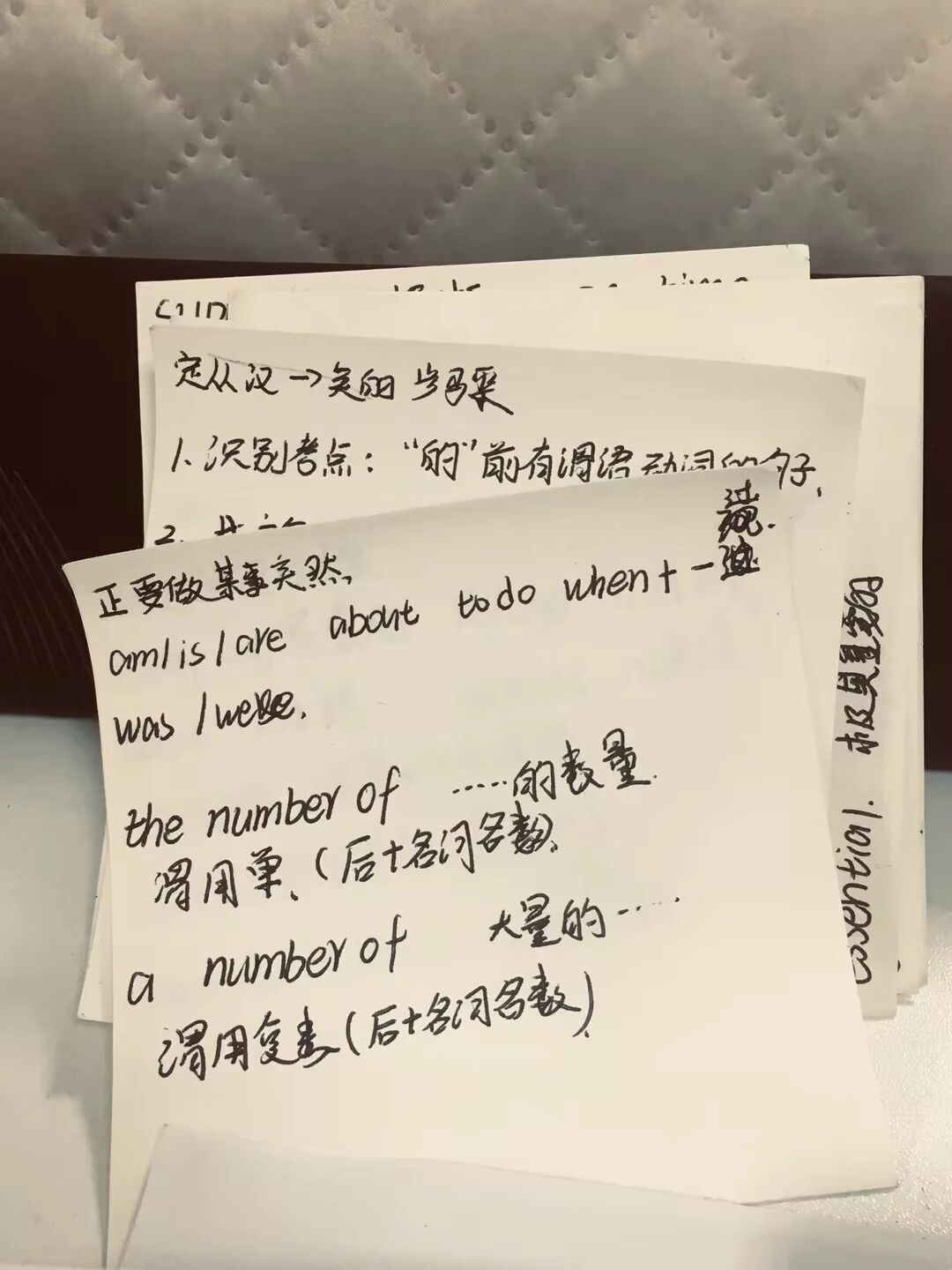 好大夫专升本高分学员