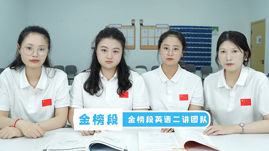 好大夫教育专升本老师