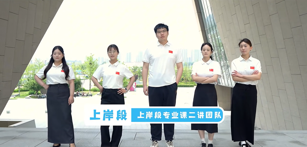 好大夫教育专升本老师