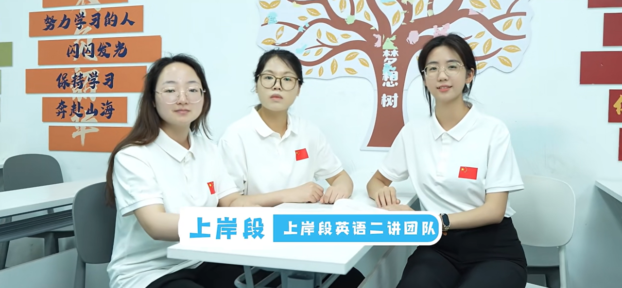 好大夫教育专升本老师