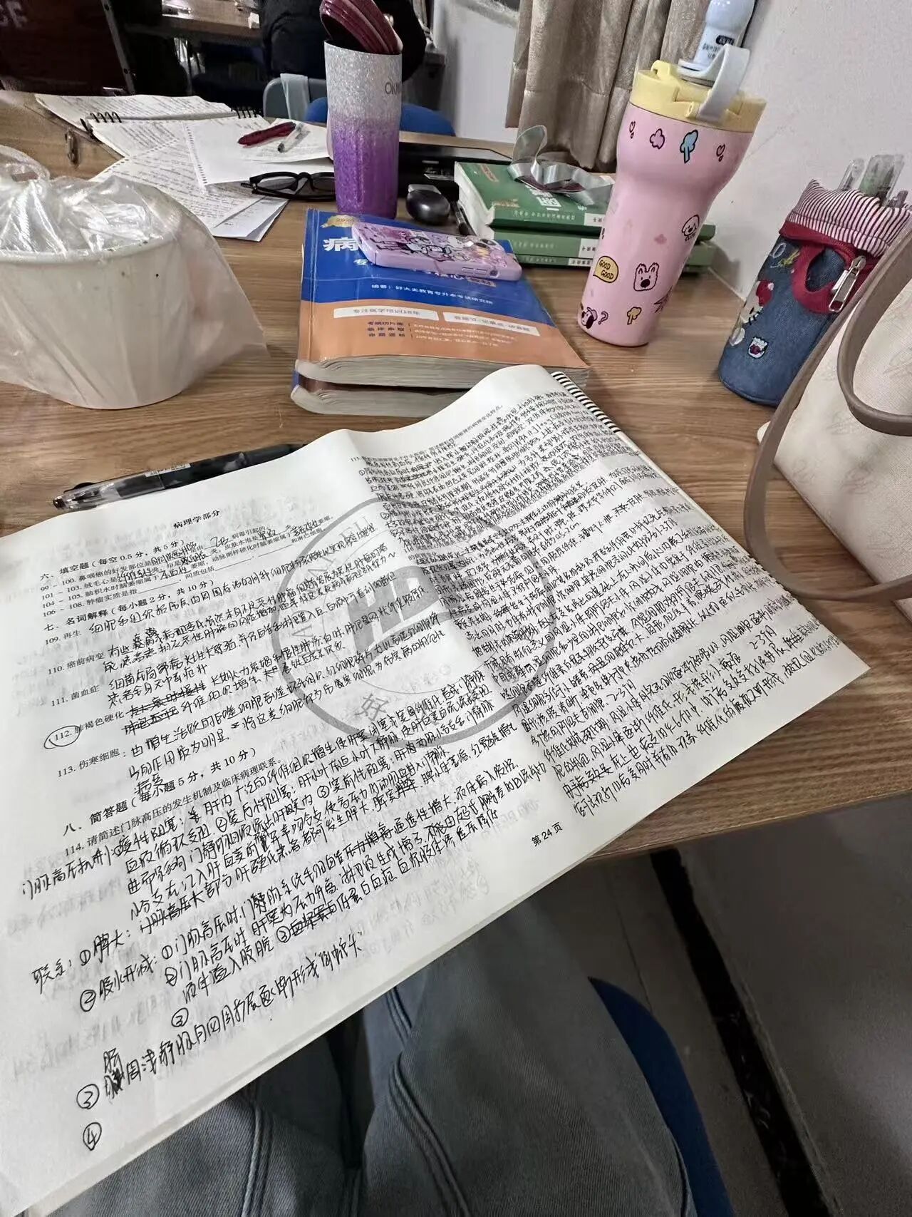 好大夫专升本高分学员
