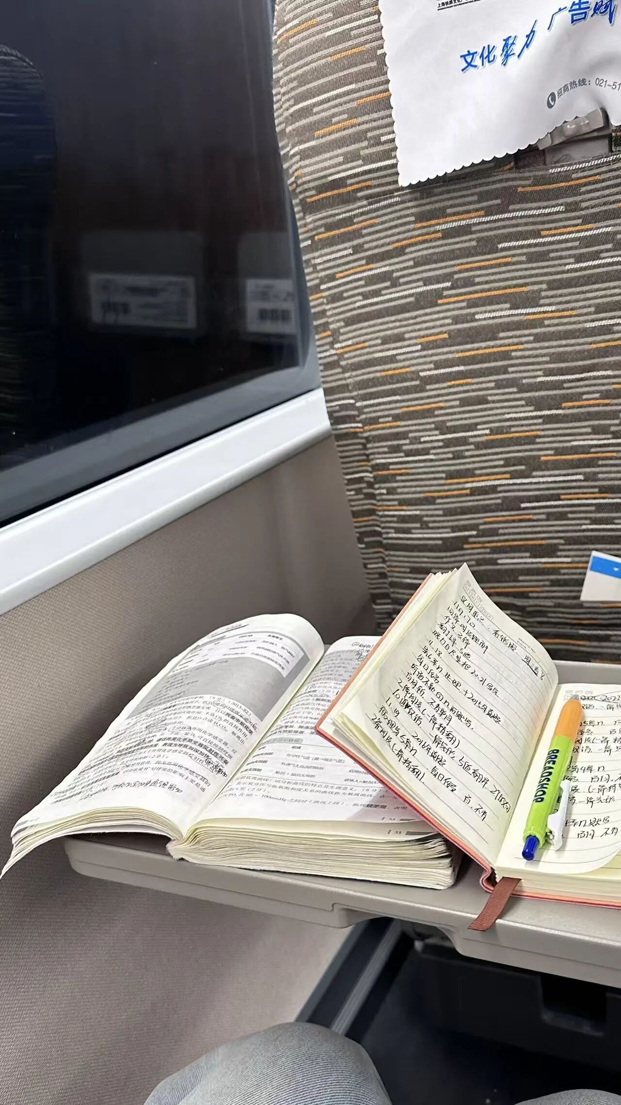 好大夫专升本高分学员