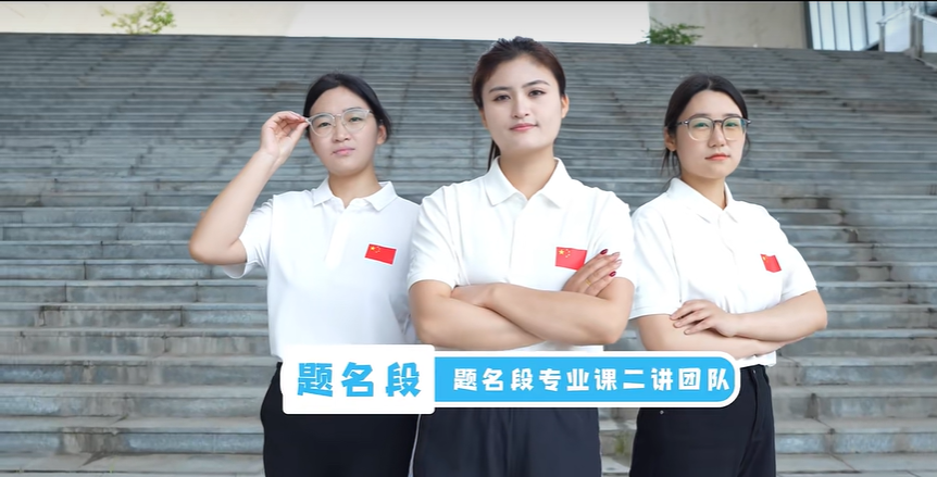 好大夫专升本教师