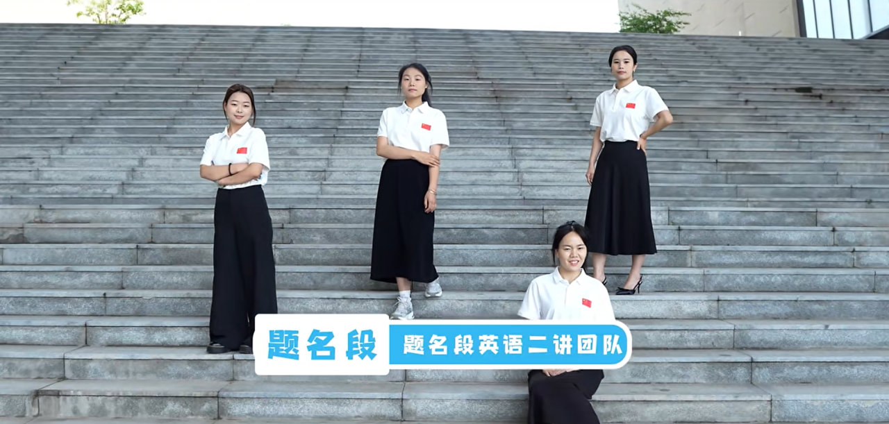 好大夫专升本教师