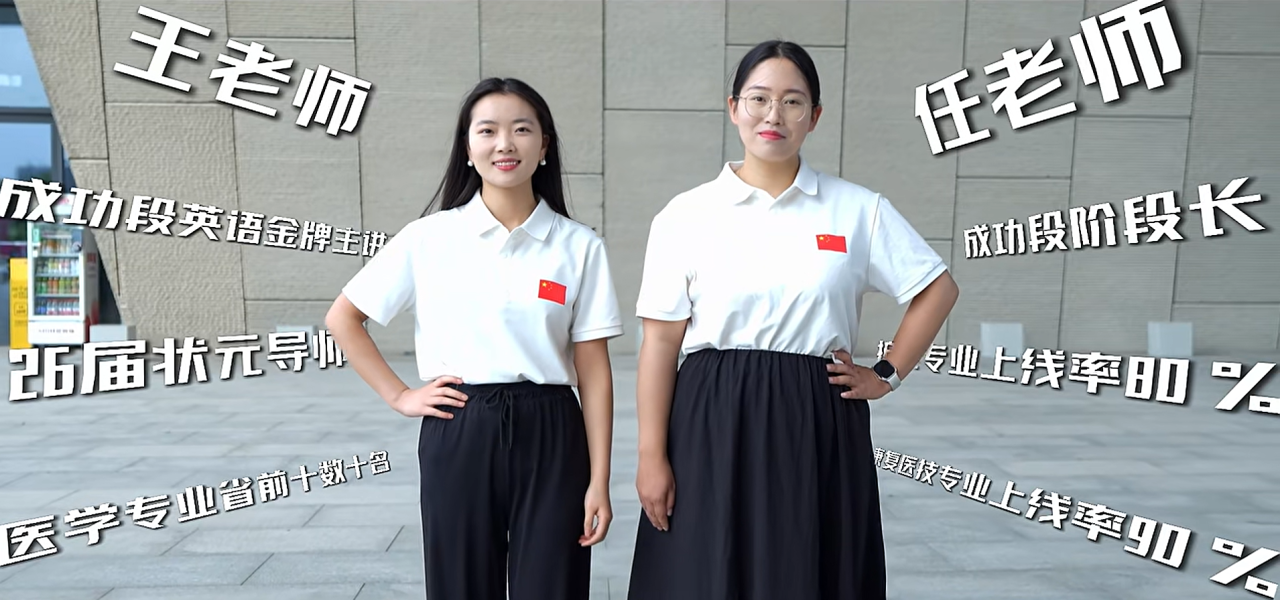 好大夫专升本高分学员