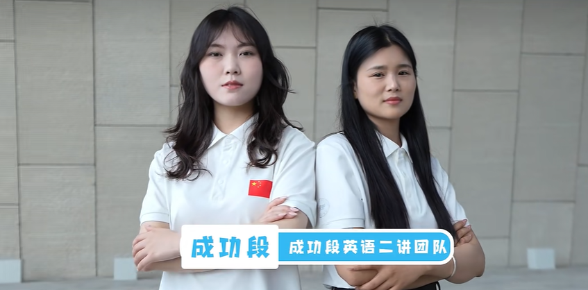 好大夫专升本高分学员