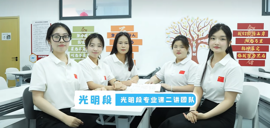 好大夫专升本老师