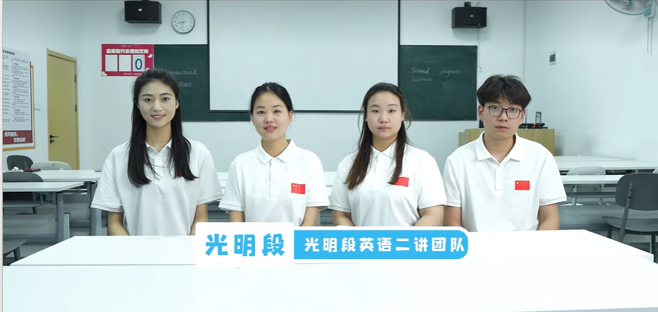好大夫专升本老师