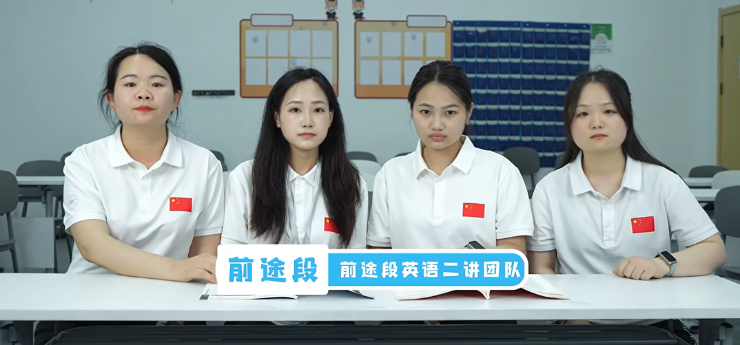 好大夫专升本老师