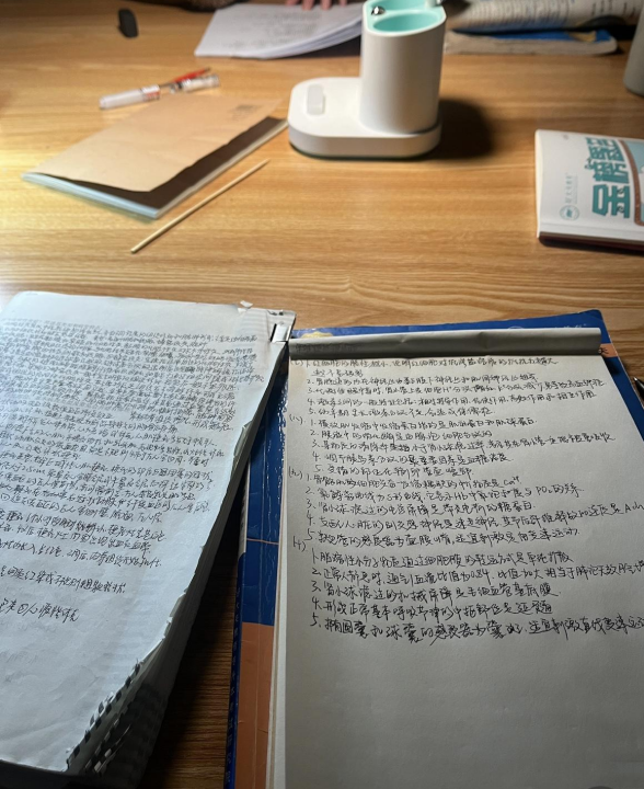 好大夫专升本高分学员