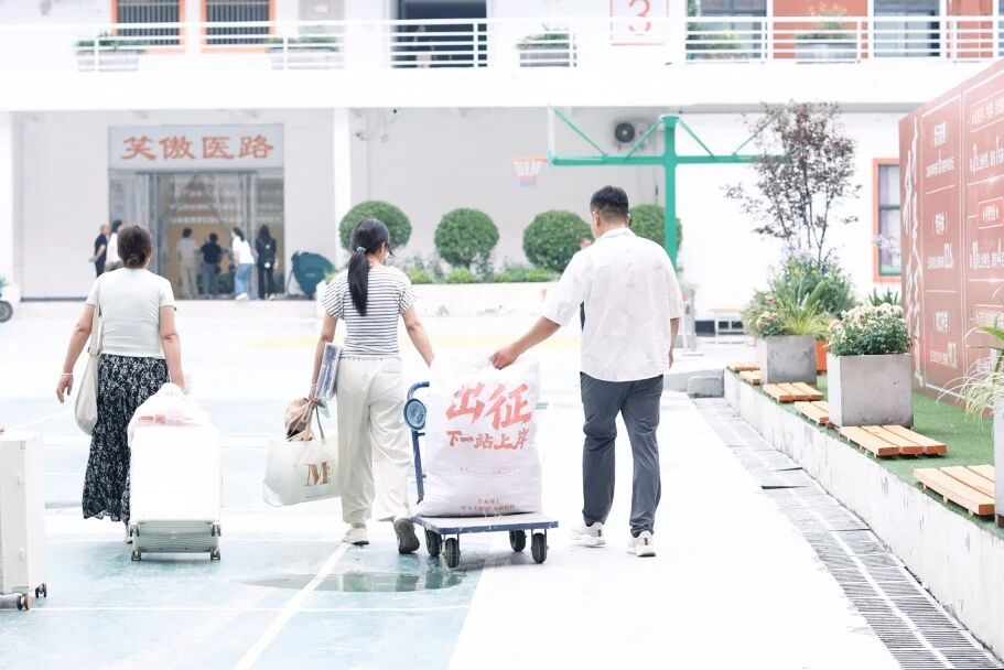 好大夫教育