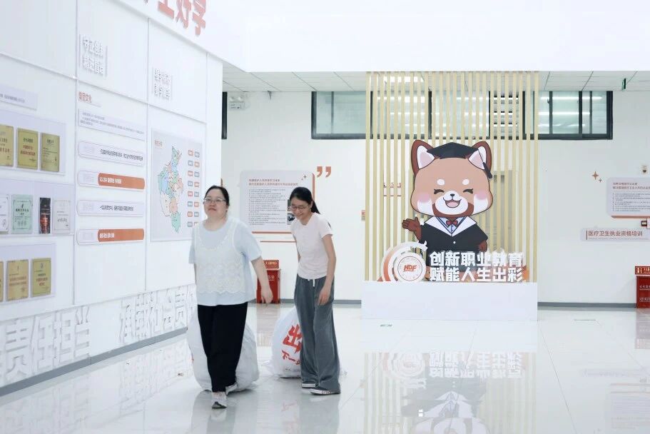 好大夫教育