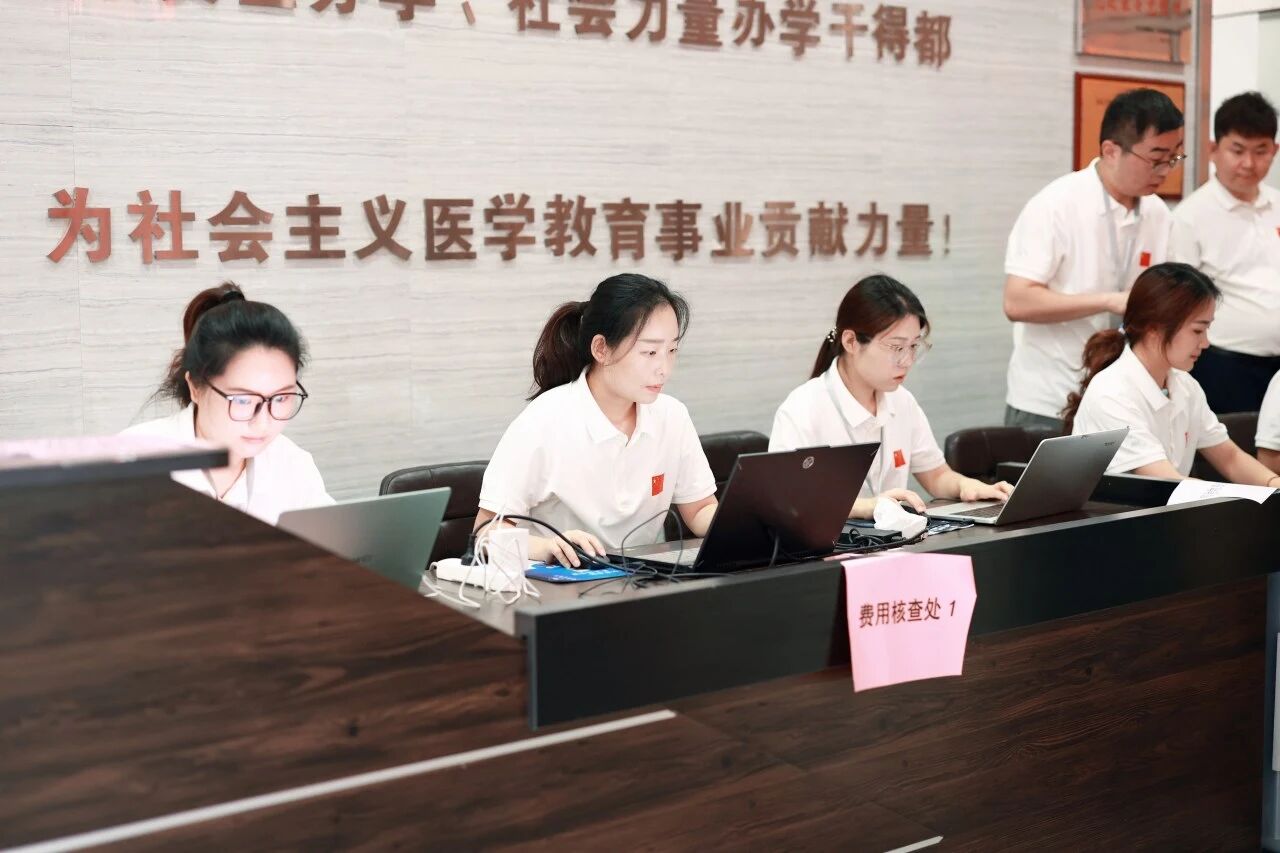 好大夫教育
