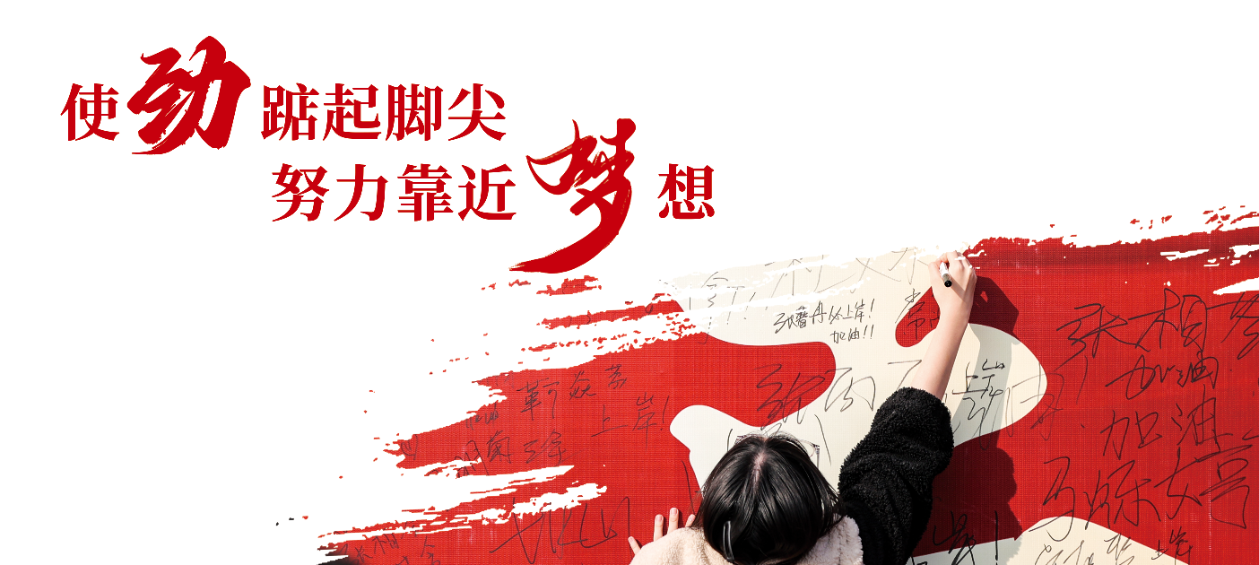 好大夫教育