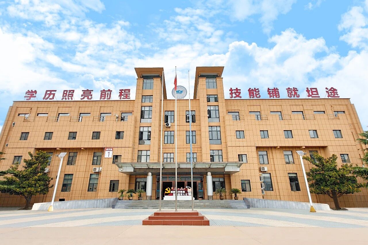 好大夫教育
