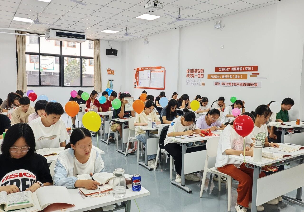 好大夫教育
