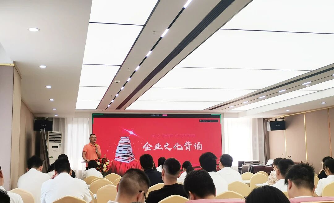 好大夫教育