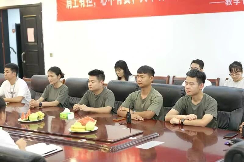 好大夫教育