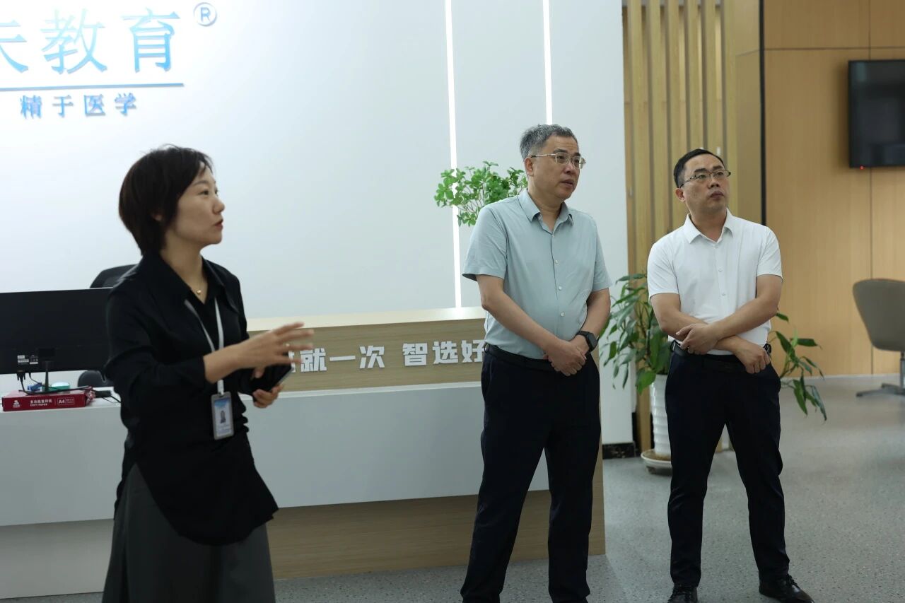 好大夫教育
