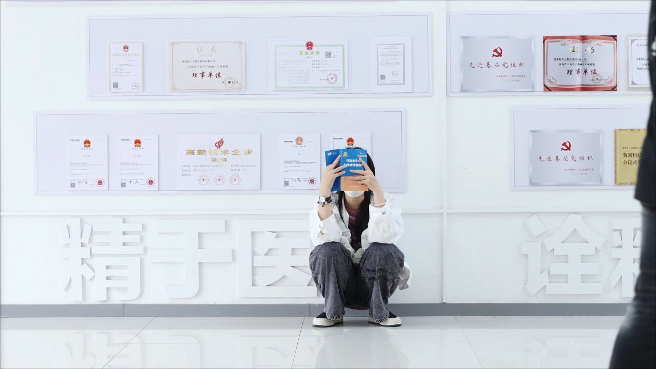 好大夫教育