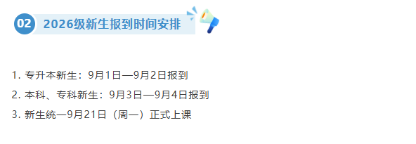 好大夫教育